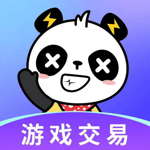 游戏交流